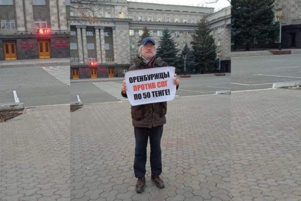 В Оренбурге общественник вышел на пикет по поводу поднятия цен на сжиженный природный газ