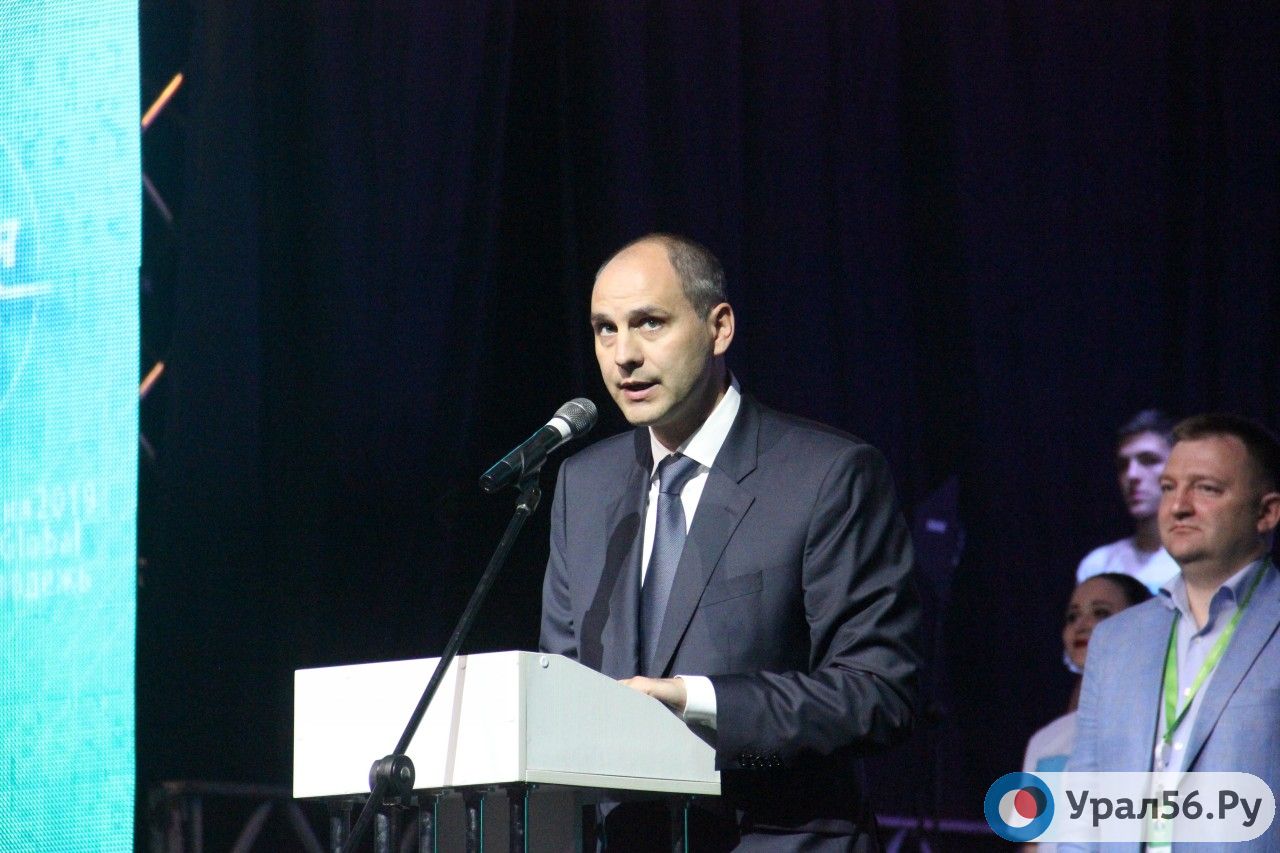 Денис Паслер во время открытия форума