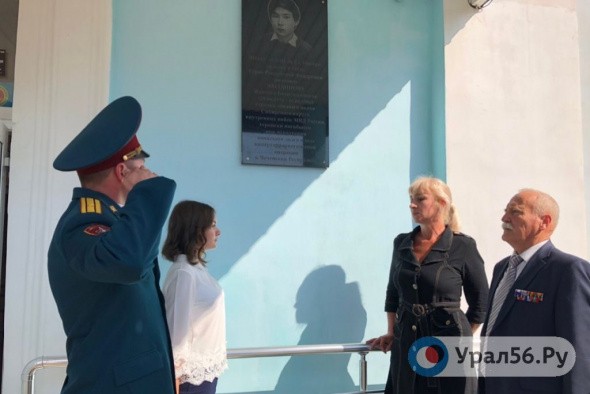 Школе в Старом городе Орска присвоили имя Героя России