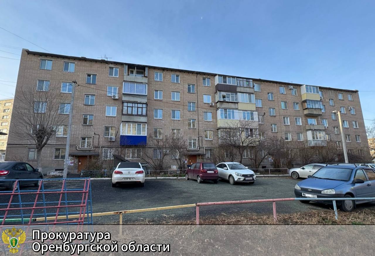 Дом. Фото прокуратуры Оренбургской области 