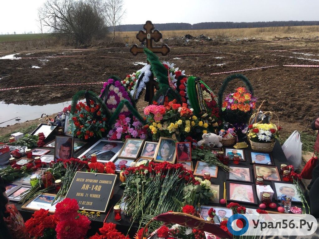 Мемориал на месте крушения, фото: Максим Бражников