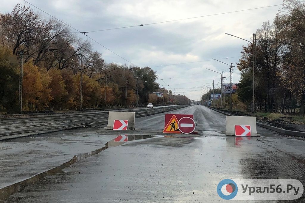 Ограничивающие знаки в центре Орска, октябрь 2019 года
