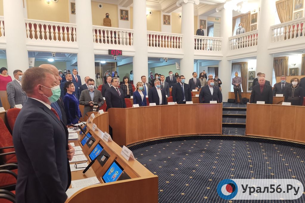 Депутаты Заксобрания седьмого созыва