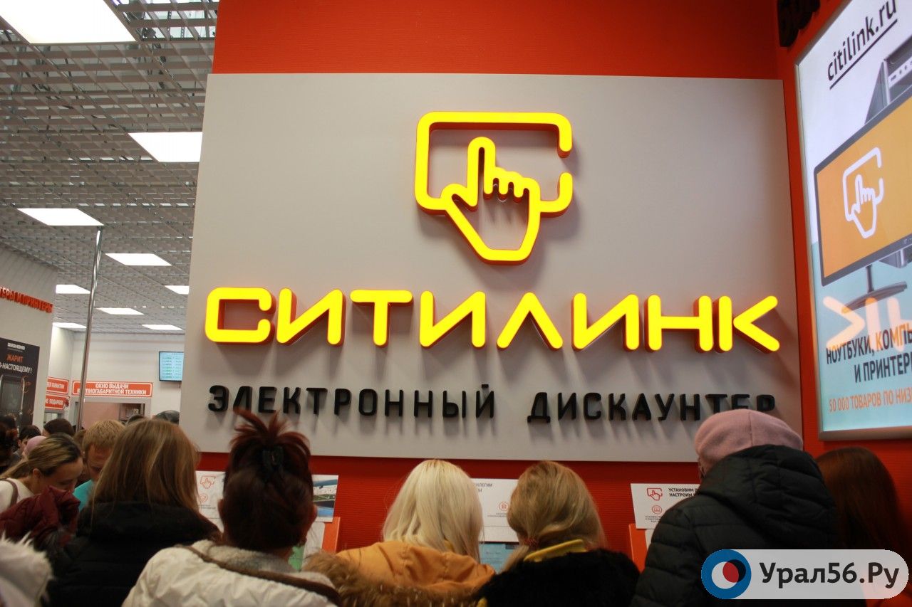 Ситилинк Смоленск Адреса Магазинов