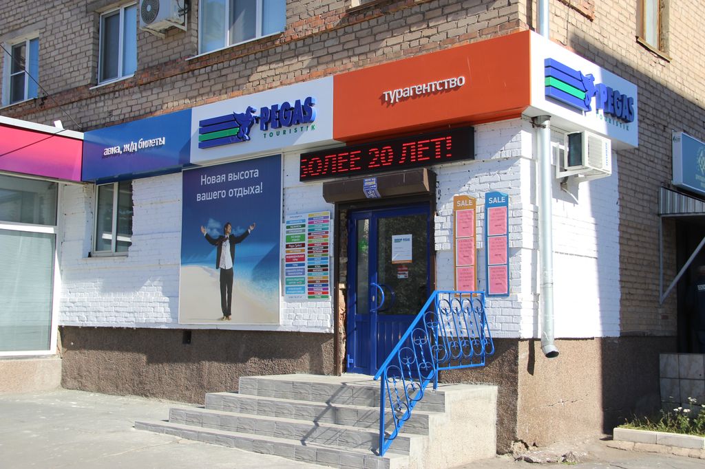 Офис на проспекте Ленина, 22