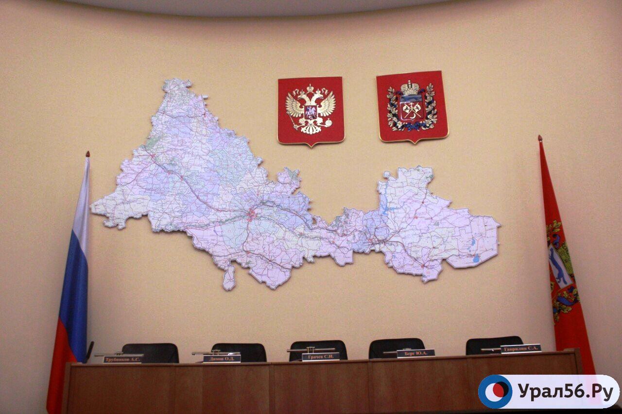 Сайт мо оренбургской области. Карта Оренбургской области на стену с подсветкой. Сайт администрации Северного района Оренбургской области.