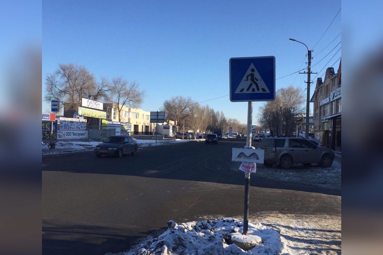 Один из нарисованных знаков на улицах Оренбурга. Фото: Типичный Оренбург