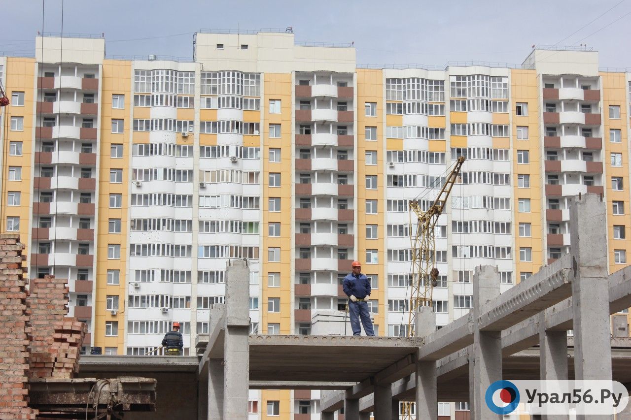 Строительство в Оренбурге