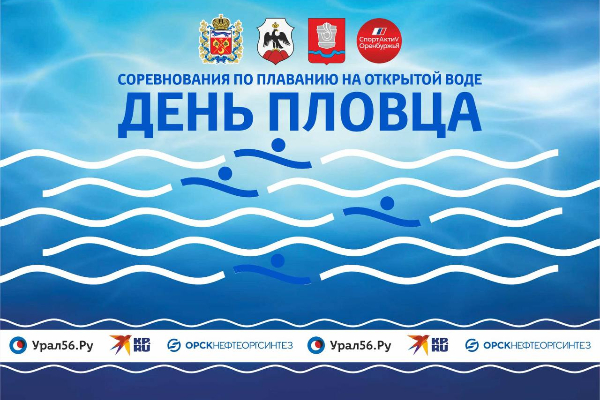 Информация о мероприятии