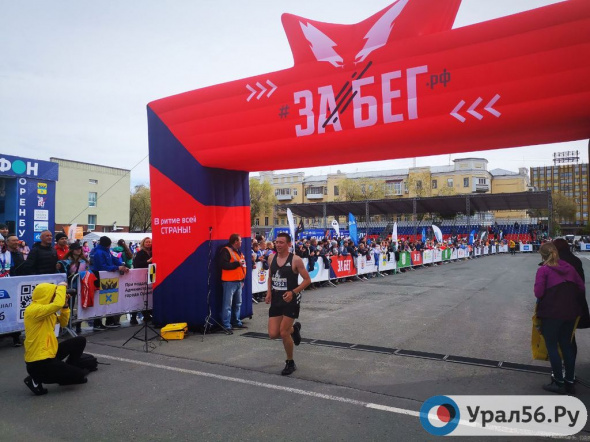 В Оренбурге сегодня проходят соревнования по бегу «Оренбургский марафон»