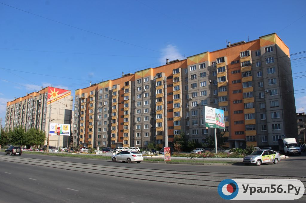 Жилые дома в Орске. Фото из архива