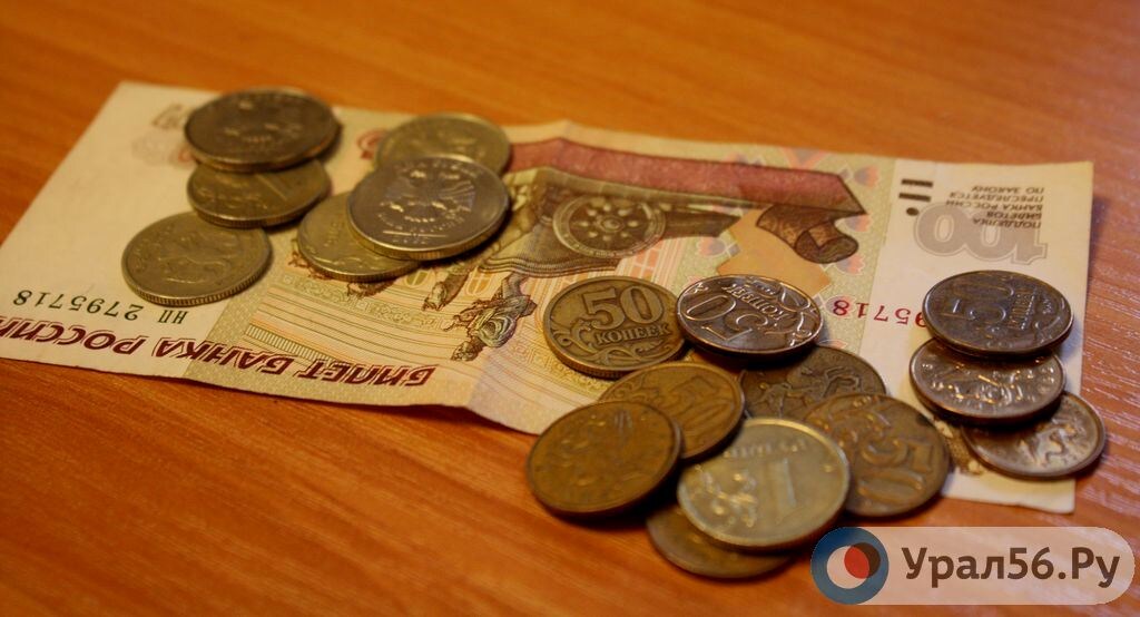 Сотрудникам госучреждений Оренбургской области с 1 января поднимут оклады на 8%