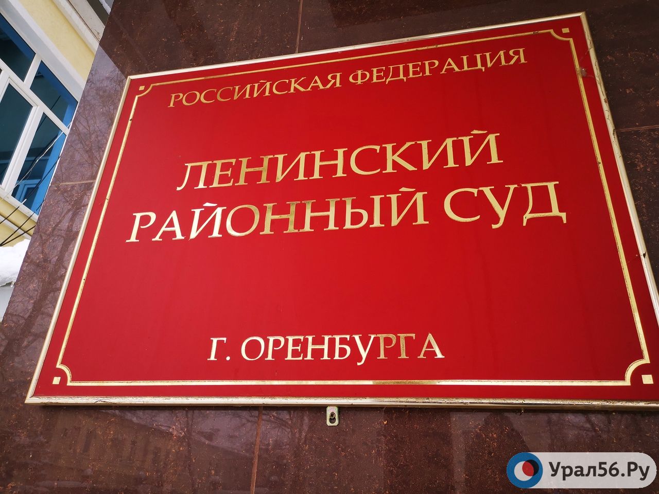 В Оренбурге вынесли приговор трем молодым людям, которые до смерти избили мужчину