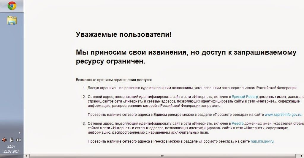 Суд Оренбурга ограничил доступ к сайту, торговавшему волками, тиграми и лемурами