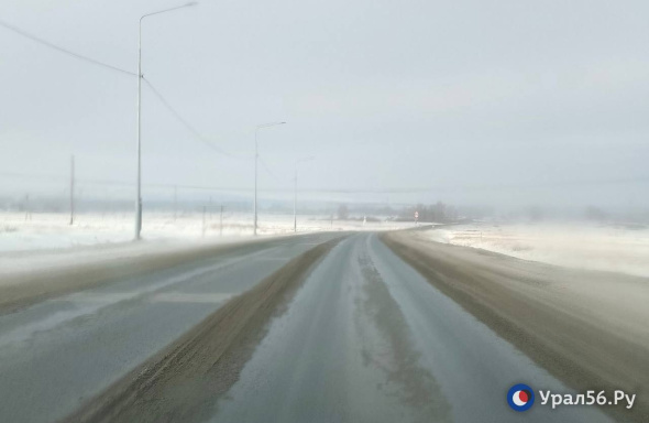 На трассе Оренбург - Орск сегодня чисто