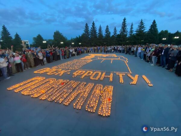Жители Орска зажгли огненную картину из сотен свечей у Сквера Славы