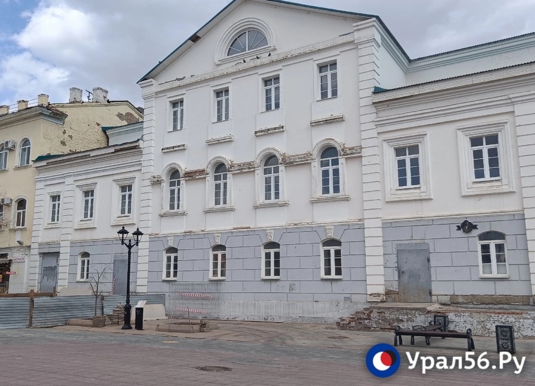 Особняк Тимашевых на улице Советской в Оренбурге