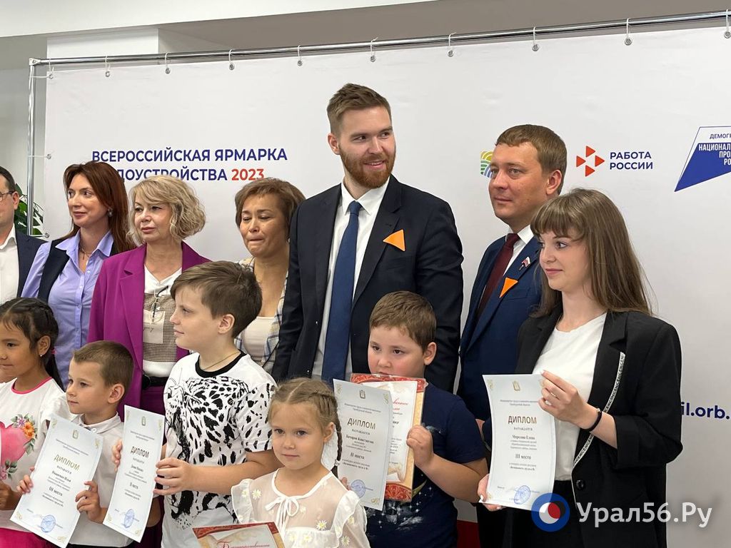 Проект центр оренбург