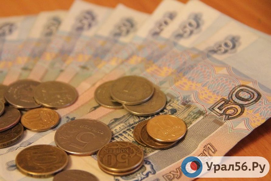 В Оренбургской области прожиточный минимум увеличили почти на 300 рублей