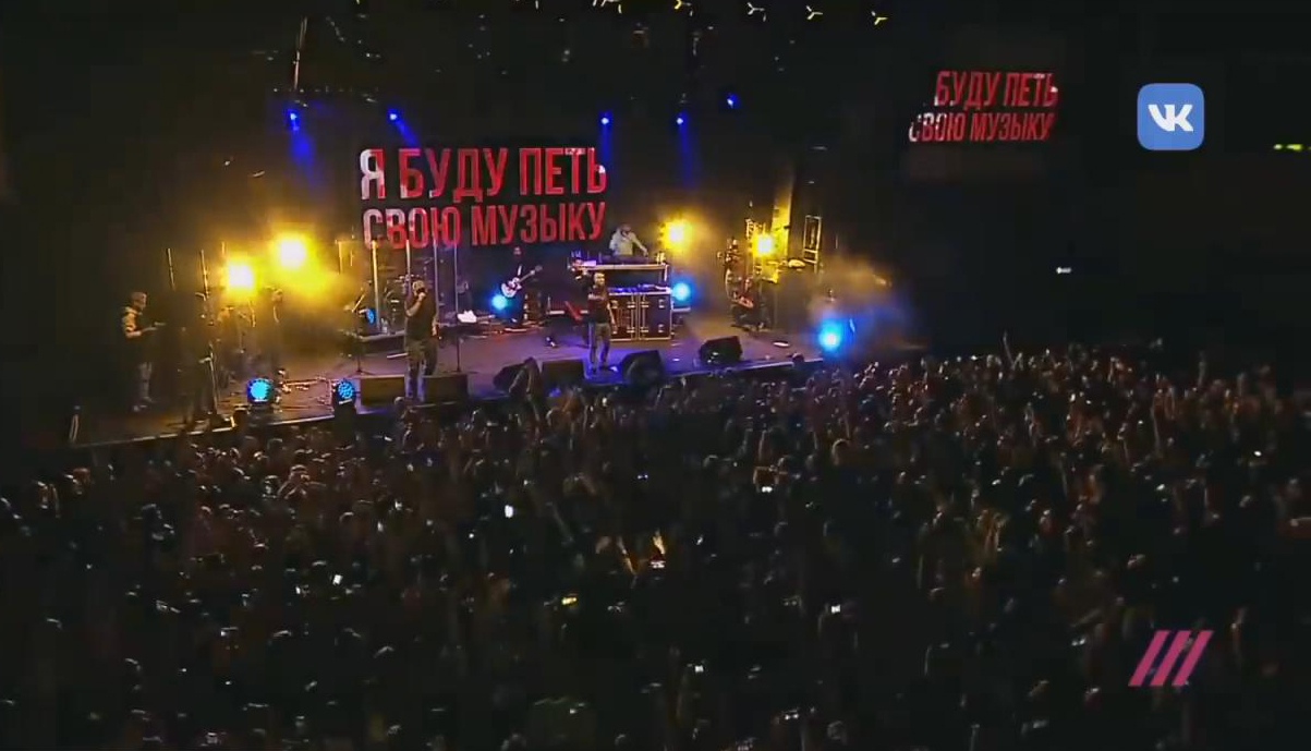 Концерт «Я буду петь свою музыку», скрин с видео
