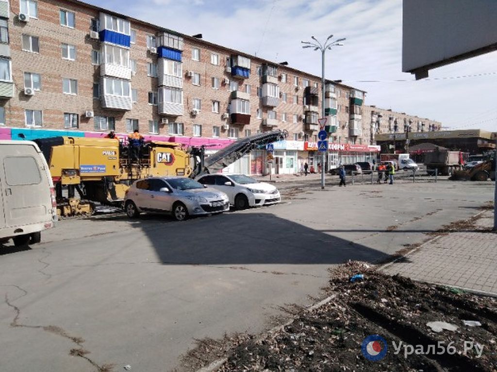 В Орске начался ремонт дороги по улице Краматорской