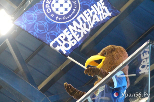 Русский орел и казахский беркут: ФК «Оренбург» сыграет с участником Лиги чемпионов на сборах в Турции