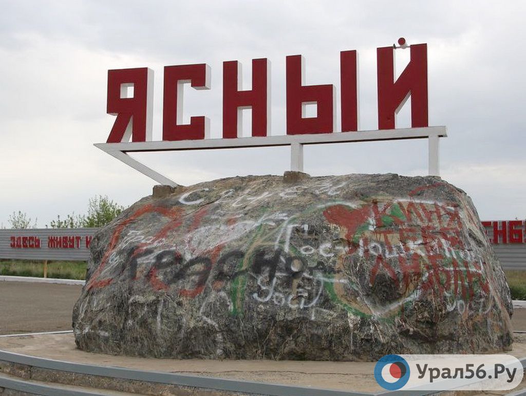 9 мая в Ясном группа молодых людей зверски избила мужчину