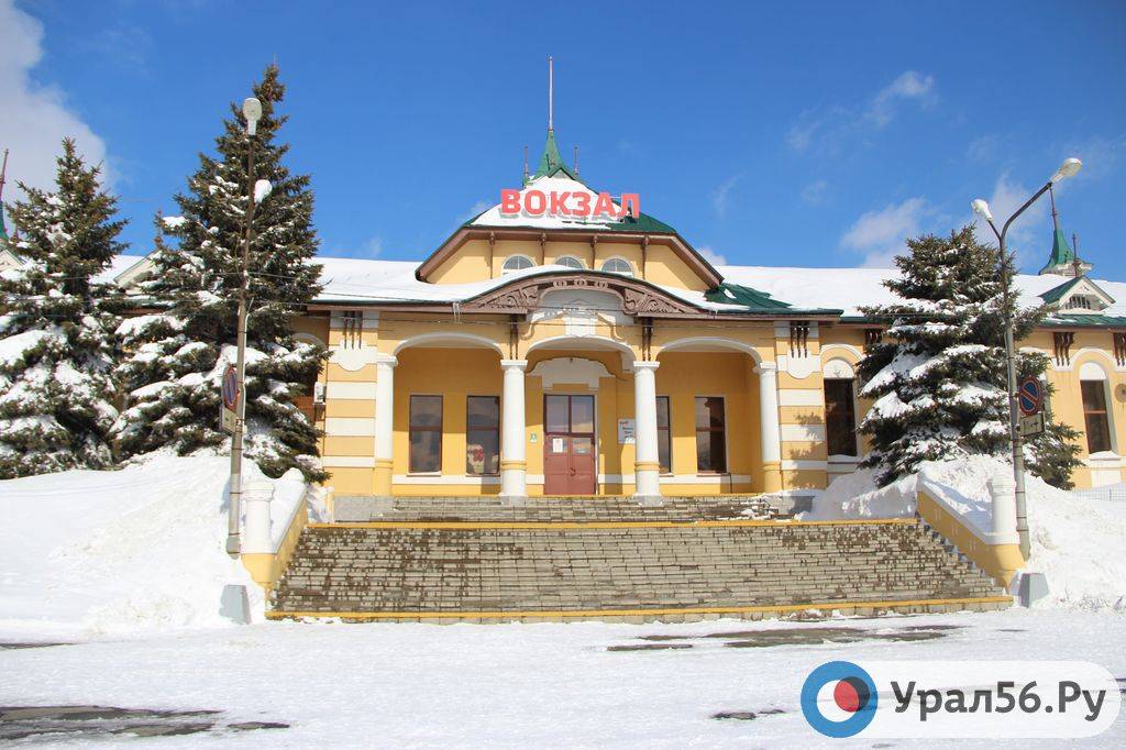 Орск вокзал фото На железнодорожном вокзале в Орске появится Wi-Fi : Урал56.Ру. Новости Орска, Ор