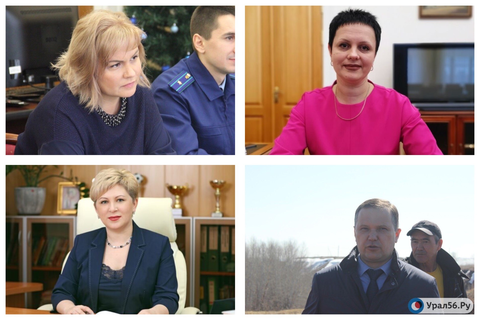 Татьяна Малышева, Светлана Золотарева, Елена Иванова, Михаил Серегин