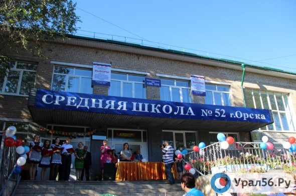 Орск 6 школа карта