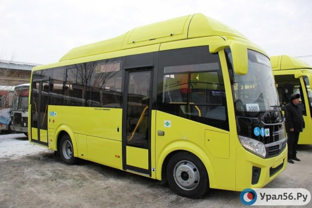 Пассажирский автобус