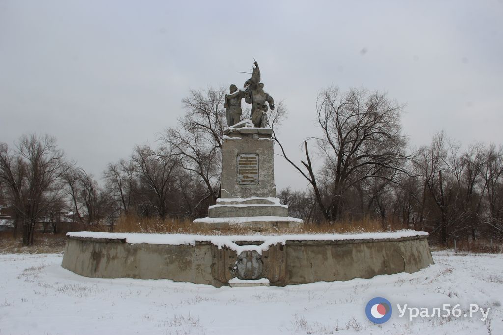 «Братская могила красноармейцев, погибших летом 1918 года при обороне Орска от белогвардейцев»