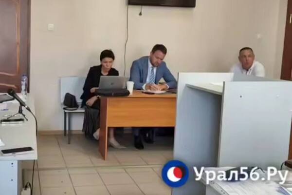 В Ленинском районном суде Оренбурга 10 сентября 2025 года
