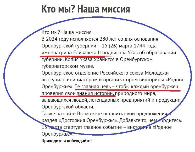 Скриншот Владимира Беребина