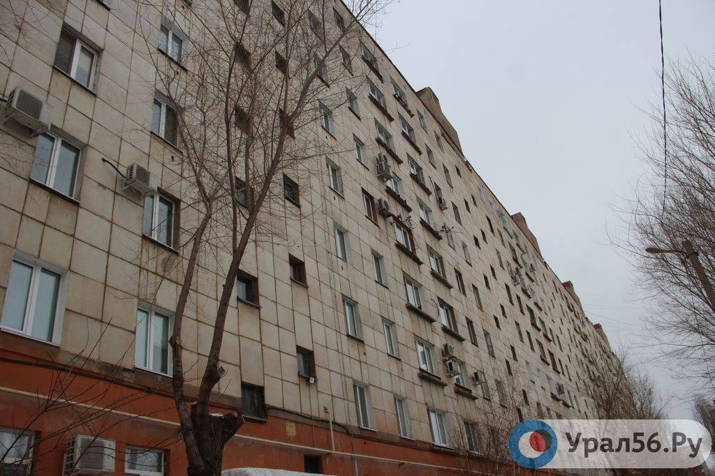 Один из многоквартирных домов в Орске