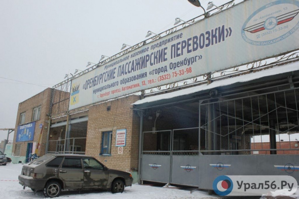 Источник: Задолженность МКП «Оренбургские пассажирские перевозки» составляет 139,5 млн рублей