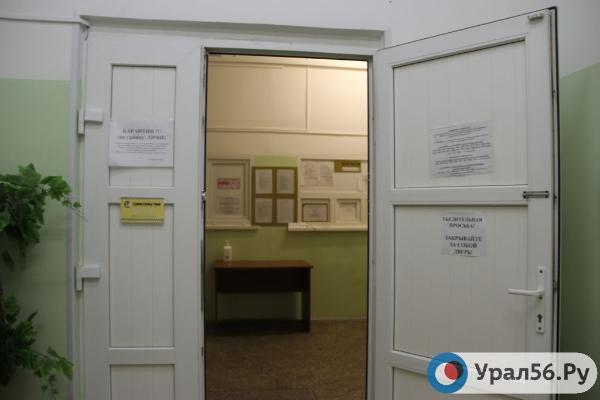 В женской консультации ГБ№4 города Орска