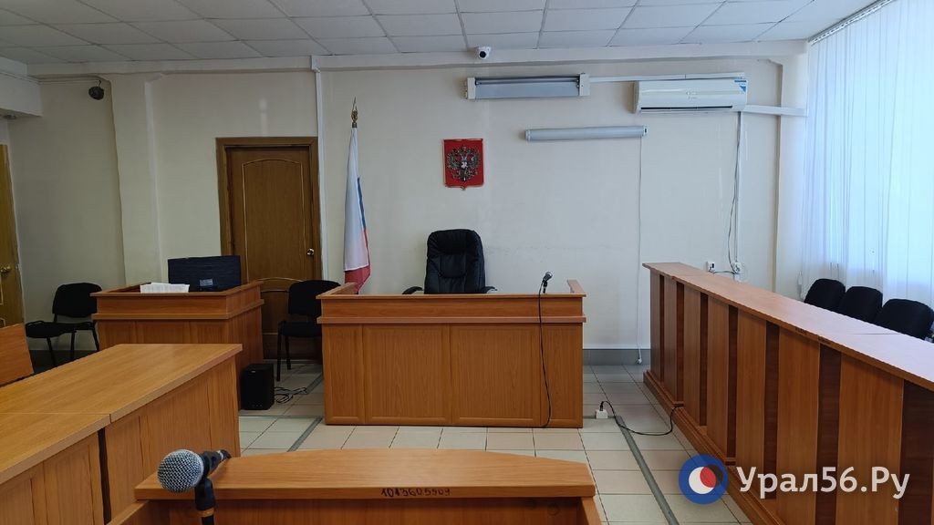 В зале суда в Оренбурге. Фото из архива