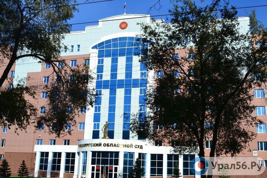 Суд Оренбурга отказался менять полковнику полиции домашний арест на заключение под стражу