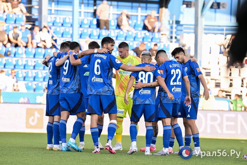 Футболисты ФК «Оренбург»
