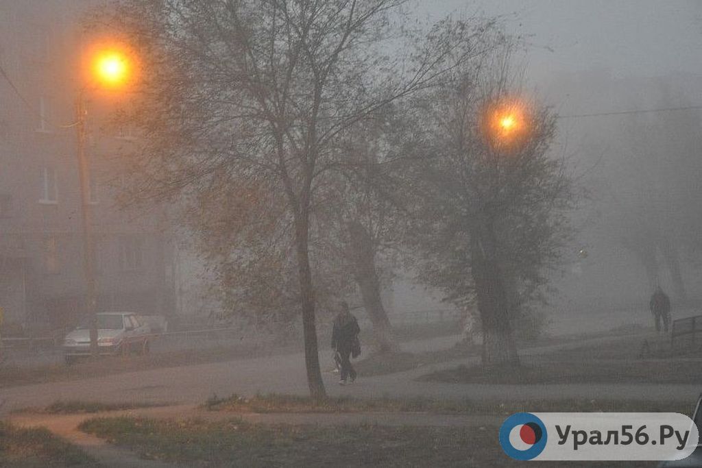Орск во время тумана. Фото из архива