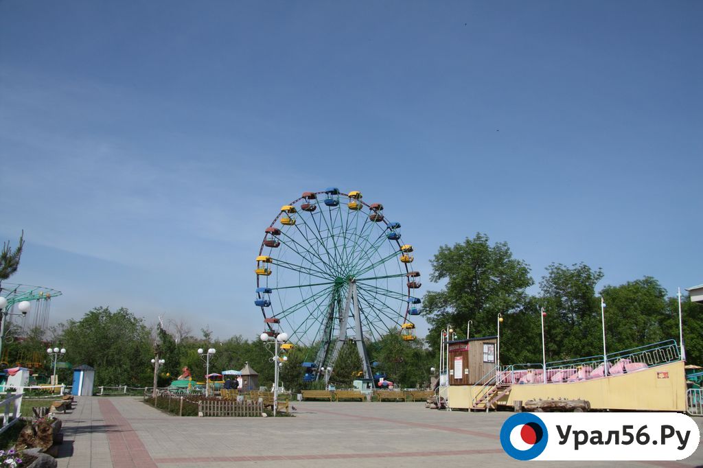 Центральный парк Орска