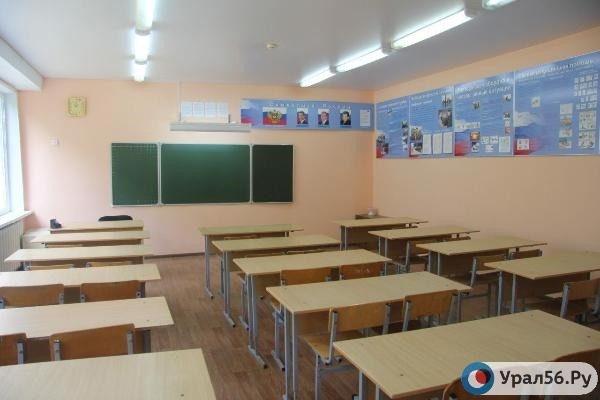 В одной из школ Оренбургской области 