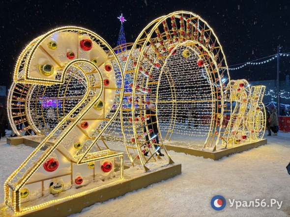 До какого числа будут работать новогодний городок и каток на площади им. Ленина в Оренбурге?