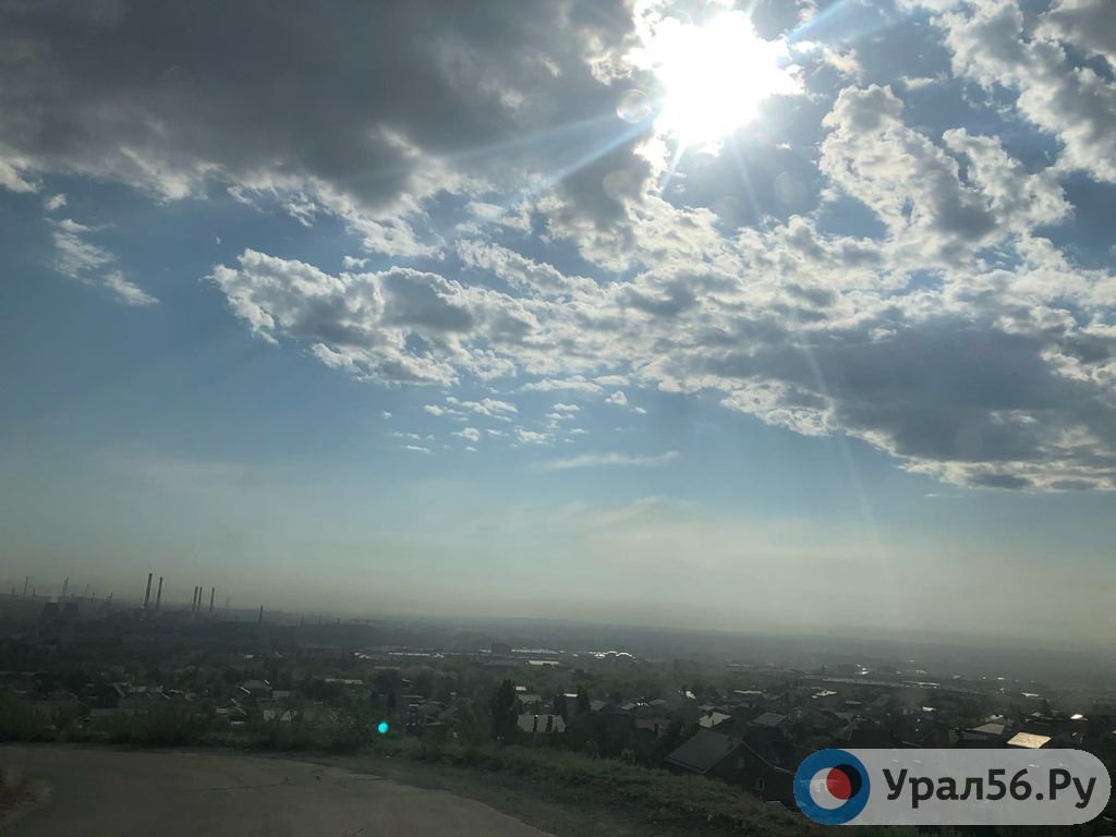 Смог в Орске. Фото из архива
