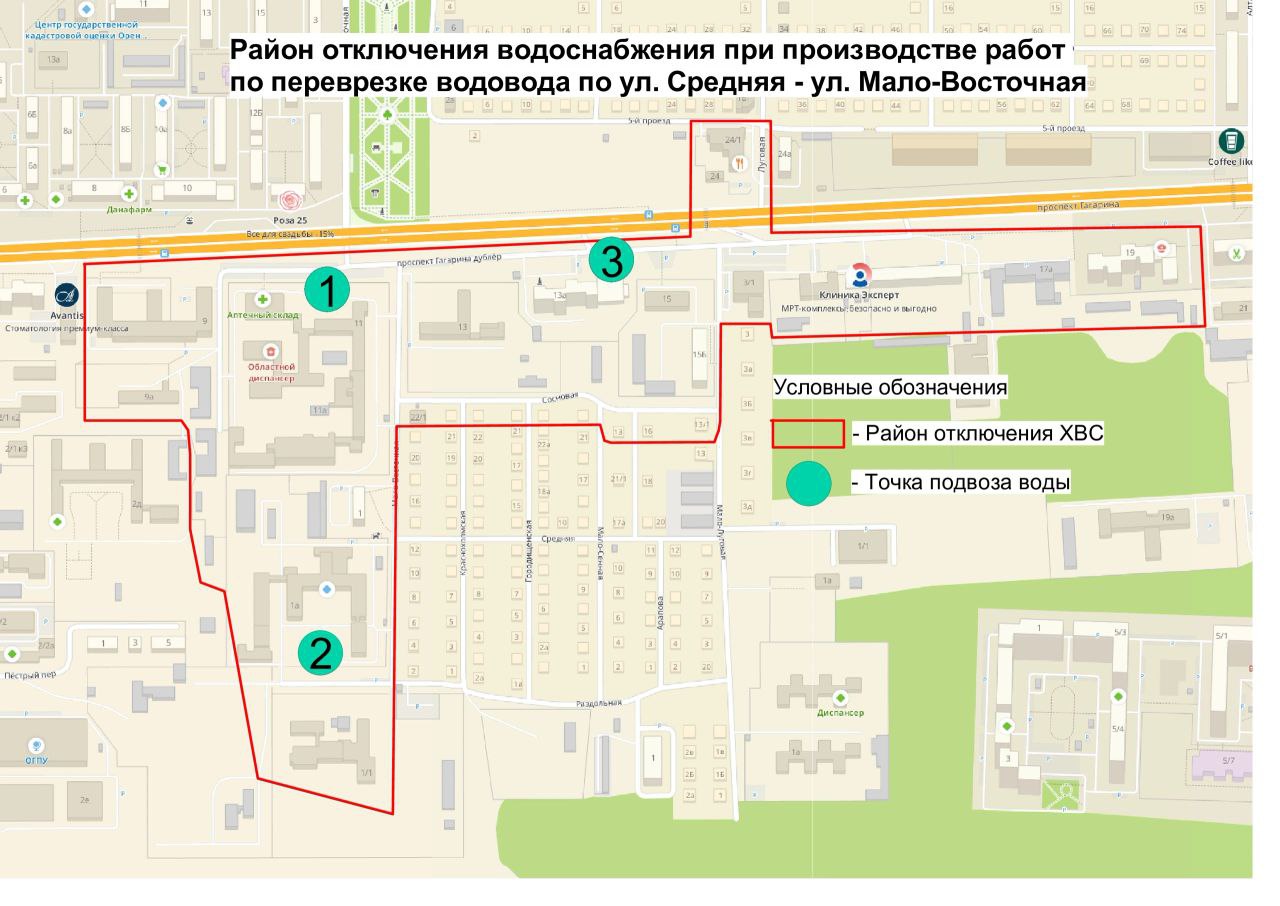 Отключение холодной воды произойдет на этих улицах. Источник: Росводоканал Оренбург 