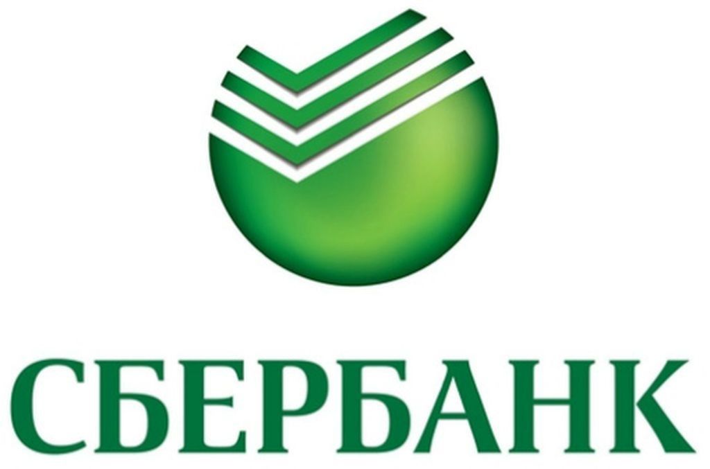 Сбербанк подарит денежный приз за оплату услуг ЖКХ