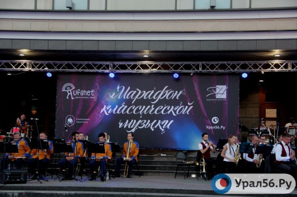 Марафон классической музыки в Орске: это было виртуозно