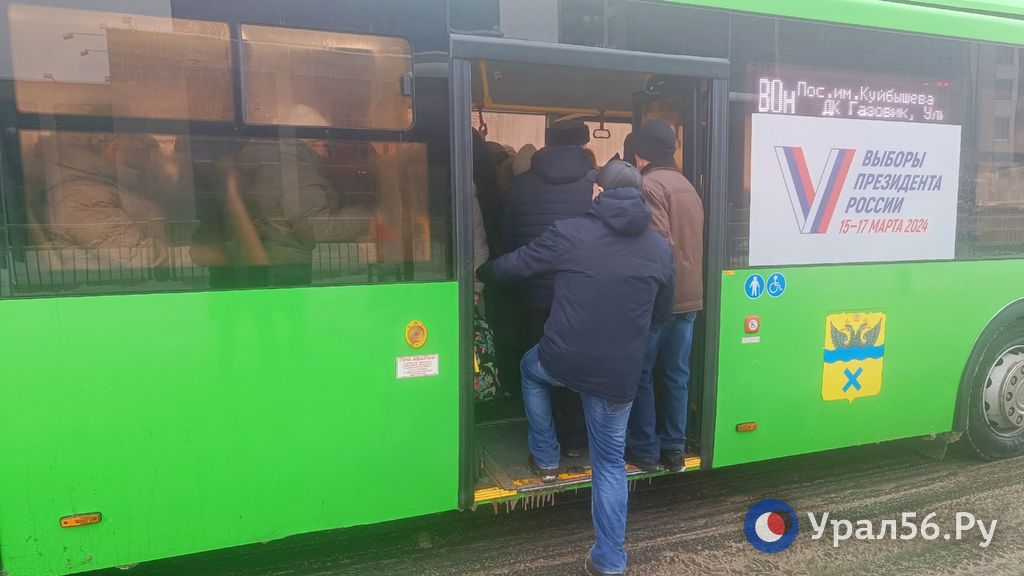 Автобус в Оренбурге. Фото из архива