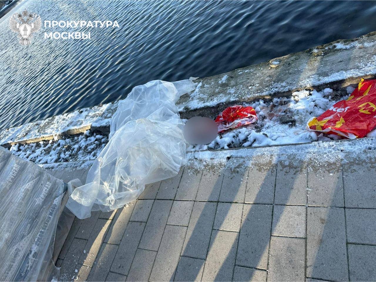 Фото сделано у Гольяновского пруда